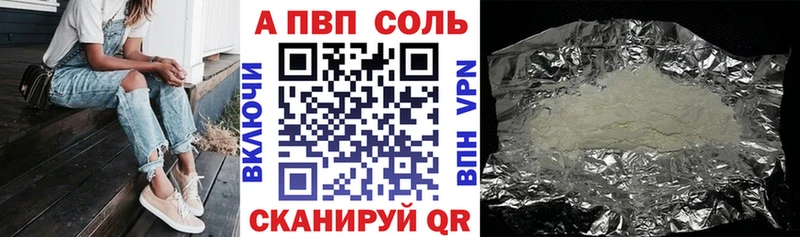Где купить наркотики Барыш Кокаин  МАРИХУАНА  Меф  APVP  АМФ  ГАШ 