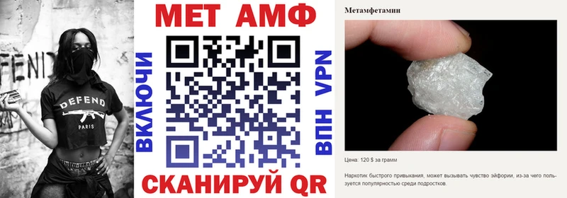 АМФЕТАМИН 97%  кракен ссылки  Барыш 