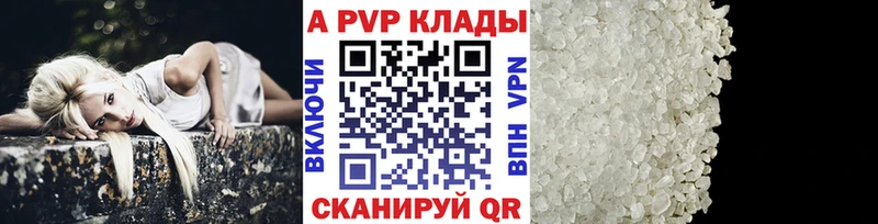 где найти наркотики  Барыш  Альфа ПВП СК КРИС 