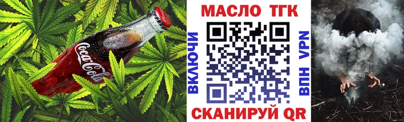 блэк спрут онион  Барыш  Еда ТГК конопля 