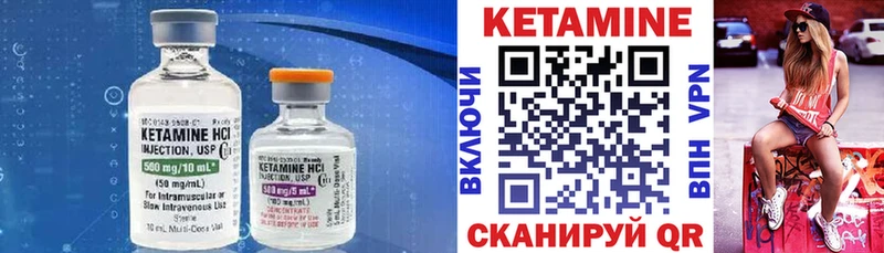 кракен   Барыш  Кетамин ketamine 