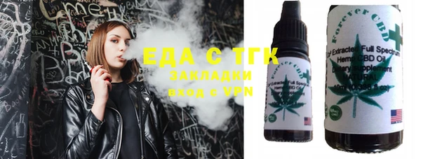 ешки Армянск