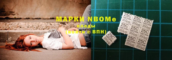 ешки Армянск