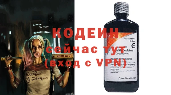 MESCALINE Аркадак