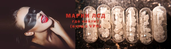 MESCALINE Аркадак