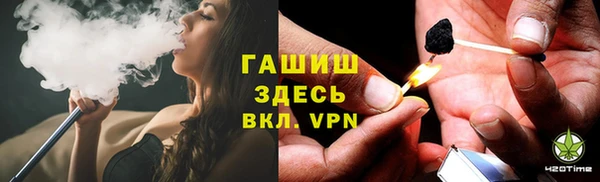 ешки Армянск