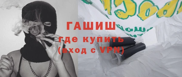 гашик Арсеньев