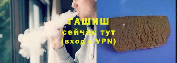 гашик Арсеньев