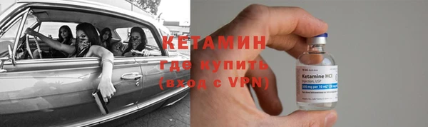ешки Армянск