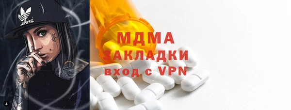 MESCALINE Аркадак