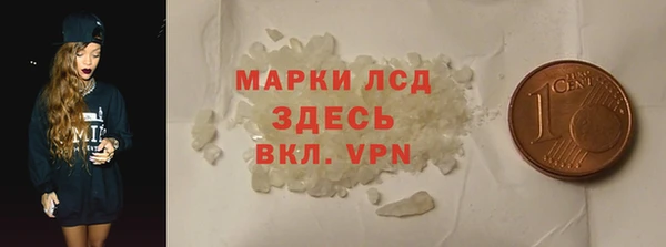 MESCALINE Аркадак