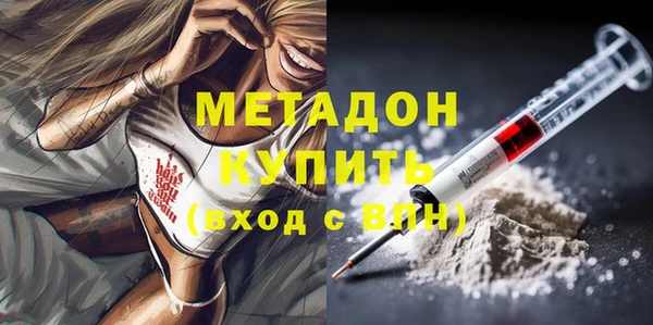 ешки Армянск
