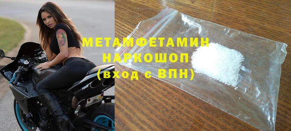 ешки Армянск