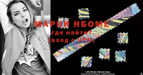 MESCALINE Аркадак