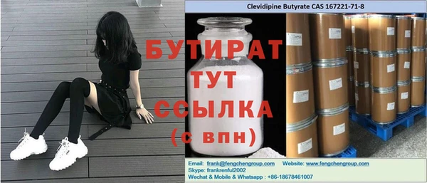ешки Армянск