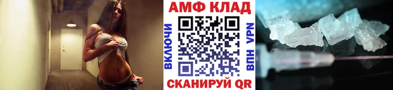 блэк спрут ONION  Барыш  Метамфетамин Methamphetamine 