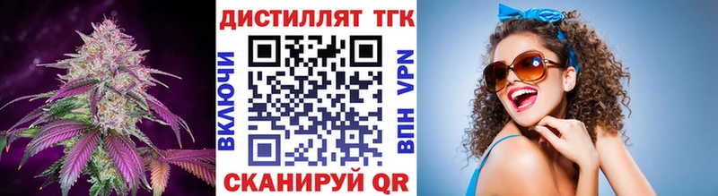 закладка  Барыш  Дистиллят ТГК гашишное масло 